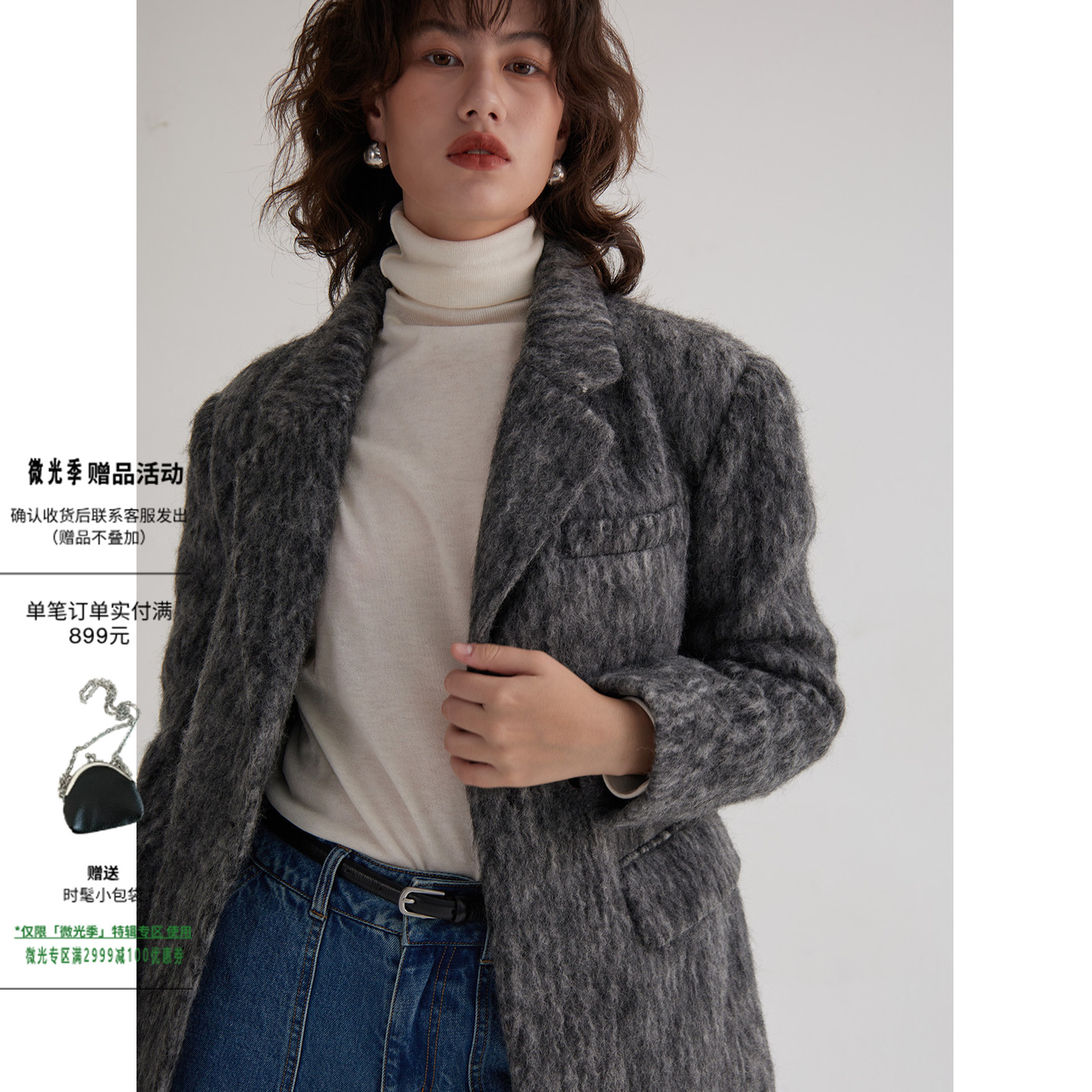 灰色西装领直筒长毛宽松呢子外套