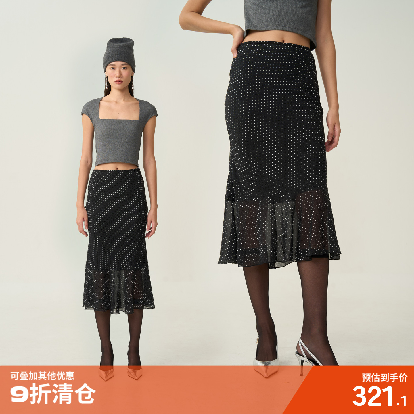 黑色波点鱼尾半身裙气质显瘦裙子