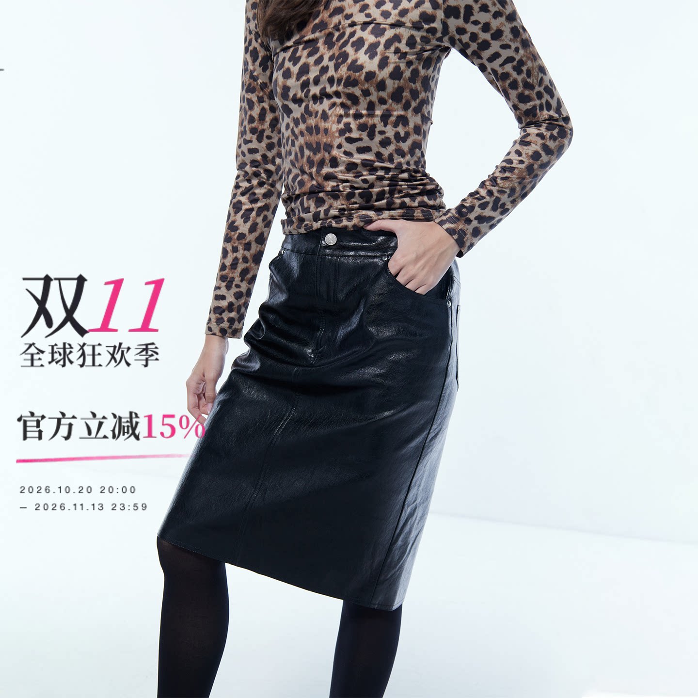 OTHERSTORE 吸睛万人迷 黑色修身pu皮裙半身裙女显瘦百搭包臀短裙