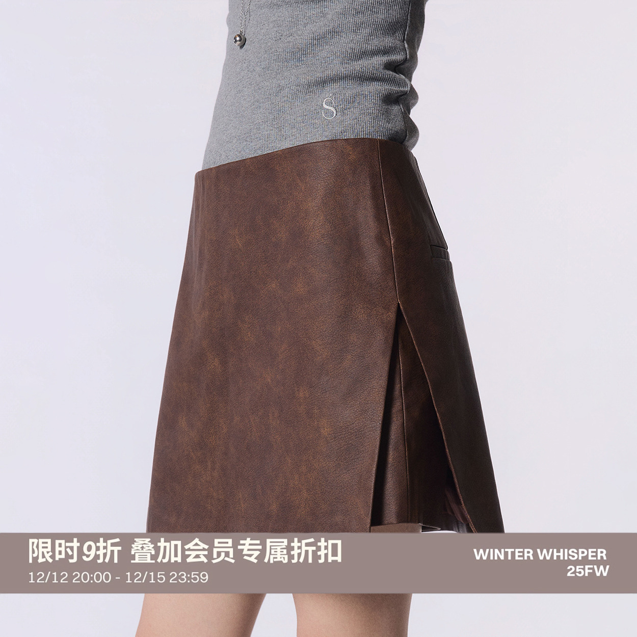 复古棕色假两件皮质短裙休闲裙裤