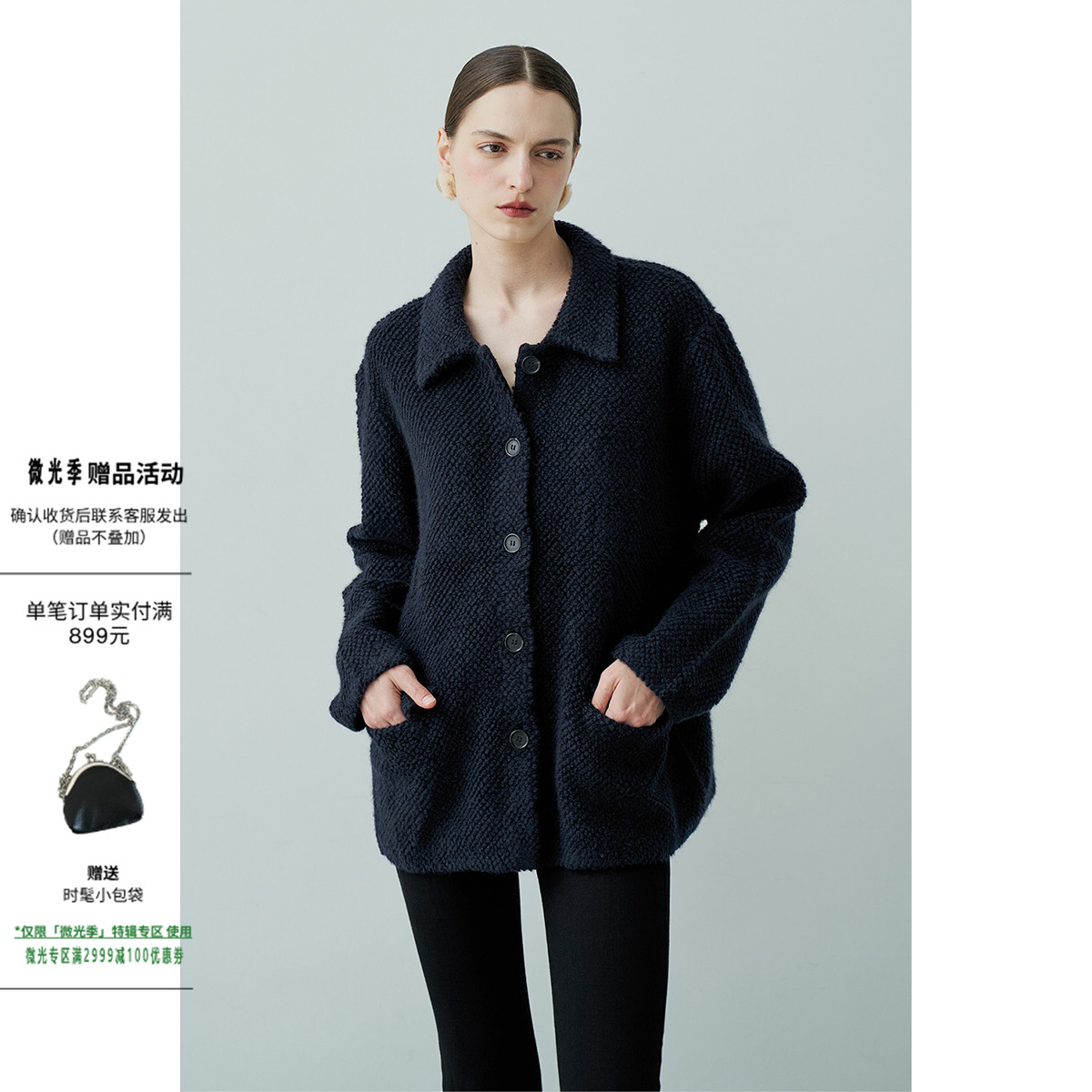 翻领颗粒感针织上衣保暖直筒外套