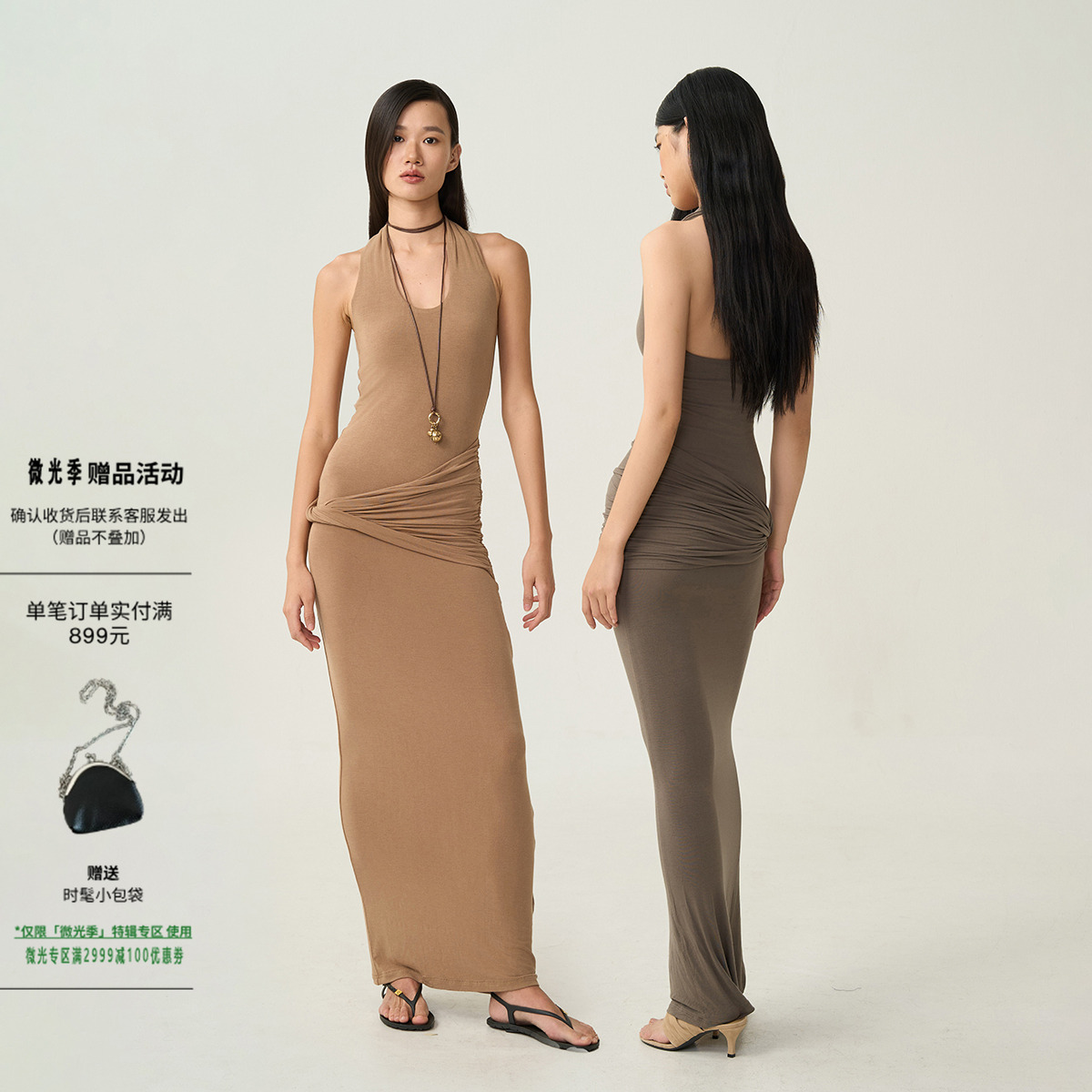 极简修身挂脖针织连衣裙包臀裙子