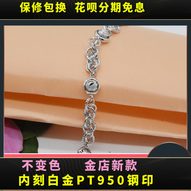 金店同款铂金Pt950 保修保换男女友礼物款不变色 白金手链在类目 饰品/流行首饰/时尚饰品新, 项链中 - 来自Buy2taobao.com提供专业的淘宝代购服务