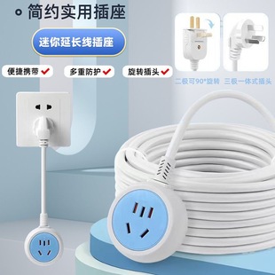 纯铜八爪鱼USB插座转换器家用带长线拖线板宿舍迷你小插板插线板