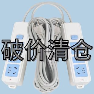 么ེ牛带线插座家用插线板插板带10米线插排多功能无线接线板插座