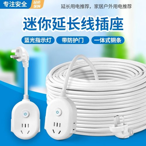 纯铜八爪鱼USB插座转换器家用带长线拖线板宿舍迷你小插板插线板