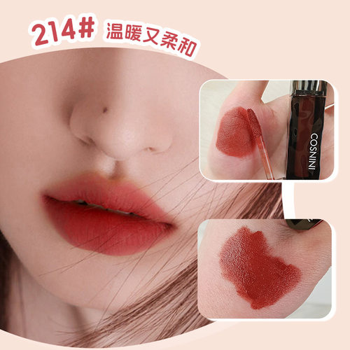 小妆纱感绒雾哑光口红显嫩易上色