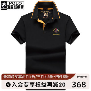 保罗POLO衫短袖t恤男2024年新款夏季 上衣服大码纯棉翻领中年体恤