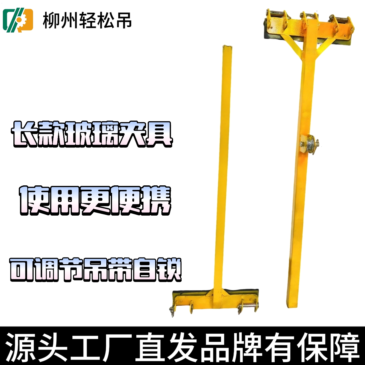 长款夹具吊带自锁可调节