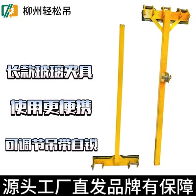 长款夹具吊带自锁可调节