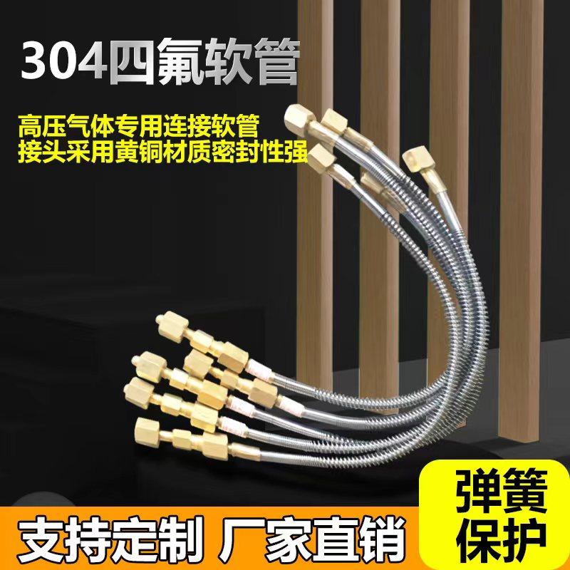 永信高压金属软管氧气专用防爆