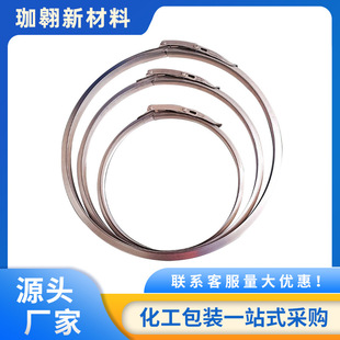 现货抱箍法兰桶手提塑料桶铁箍 广口带铁箍法兰桶包装桶铁箍