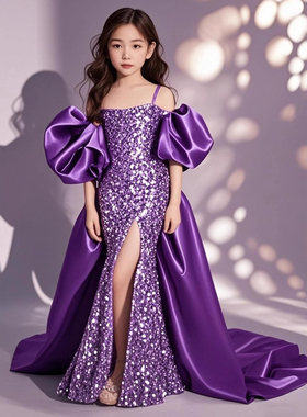 典雅大气紫色亮片儿童礼服吊带高开叉鱼尾礼服走秀主持人生日宴会