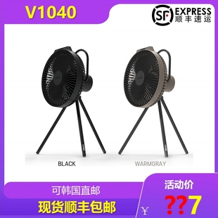 V1040新款 韩国Claymore 露营风扇USB充电扇折叠便携户外婴儿车载