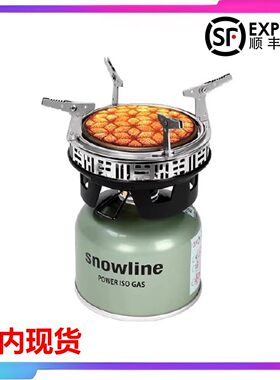 雪线snowline反应堆高山大师MSR