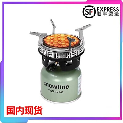 雪线snowline反应堆高山大师MSR