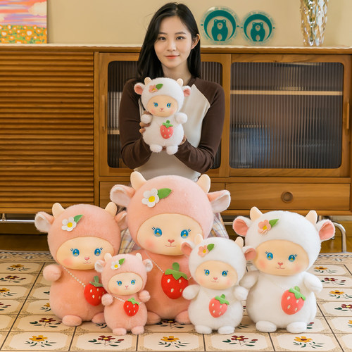 兔子毛绒玩具布娃娃女生可爱嘟嘟羊小白兔抱枕公仔女孩睡觉大玩偶