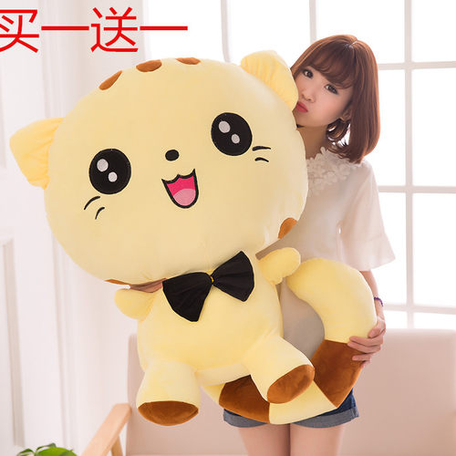 大脸猫毛绒玩具可爱小猫咪公仔