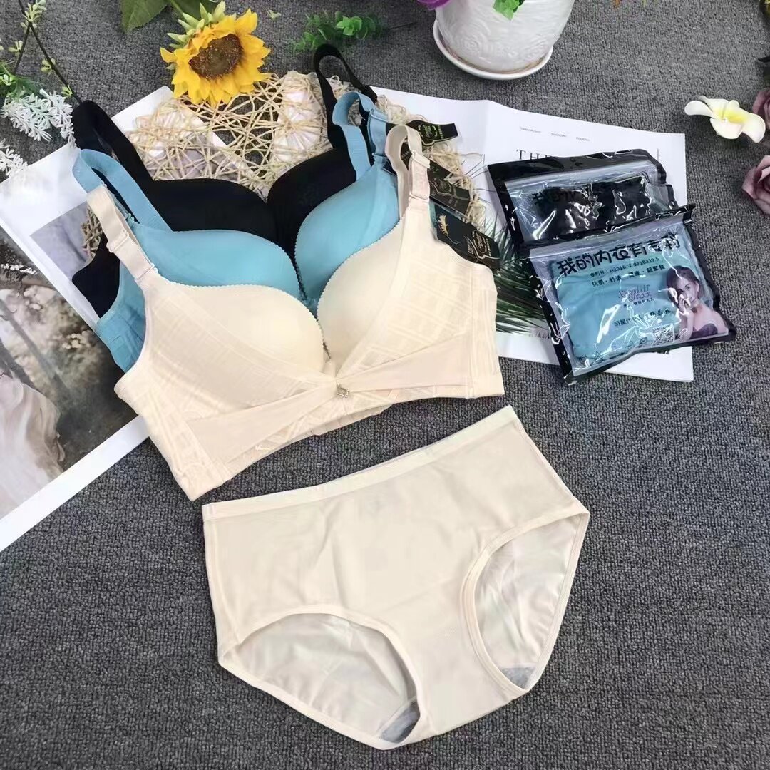 向大大抗菌美胸薄款内衣无钢圈聚拢性感收副乳调整型女文胸套装