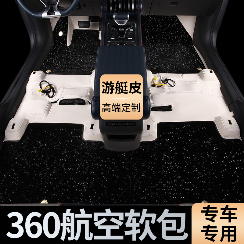 实拍比亚迪元PLUS360航空软包