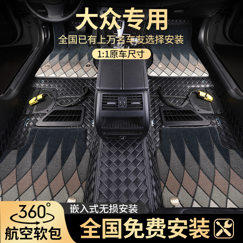 叶树林森大众迈腾速腾纳帕皮革