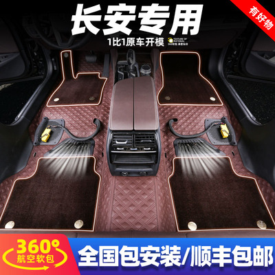 叶树林森长安纳帕皮革360软包