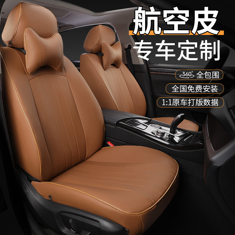 适用于15-20款现代ix25游艇皮全包围专车专用汽车座套坐垫,汽车用品/电子/清洗/改装,专车专用座套/座垫,淘宝优惠券,粉丝福利购,淘宝优惠卷