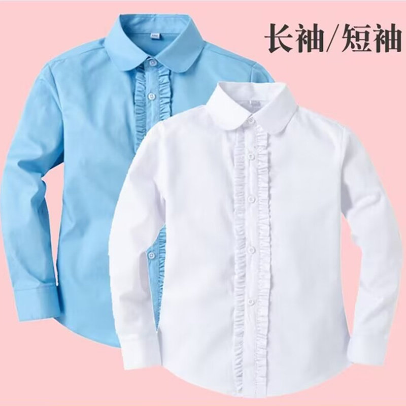 女童学生白色圆领花边纯棉衬衫