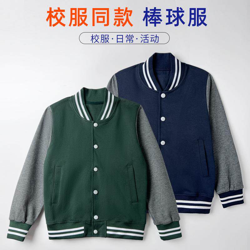 男女童棒球服校服外套