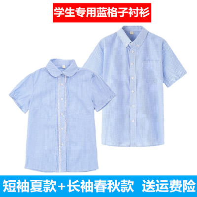 男女童中小学生蓝格子校服衬衫