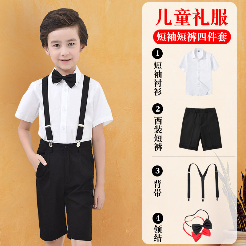 男童短袖衬衫藏青裤套装中大童小学生演出校服儿童白衬衫黑色西裤