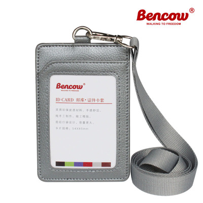 bencow工作证挂绳工牌工卡卡套