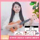 06初学者桃花芯云杉面单尤克里里单板Ukulele UMA03 喵了个艺