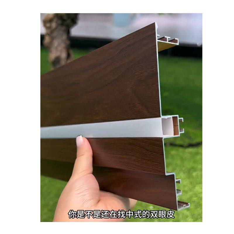 蜂窝大板专用双眼皮双眼皮顶角线