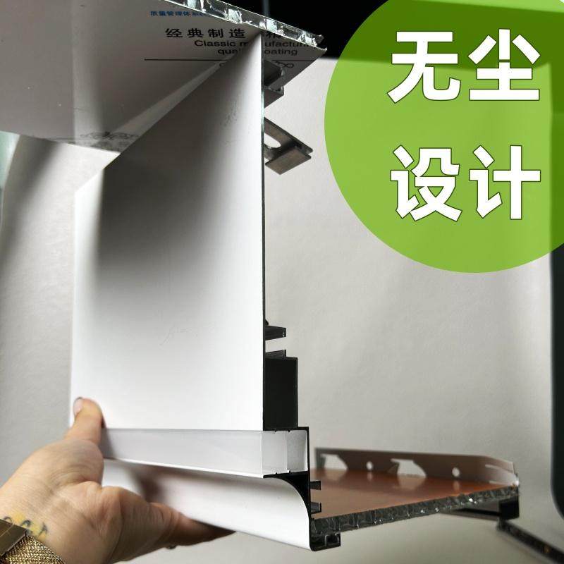 双眼皮吊顶蜂窝板吊顶无主灯设计