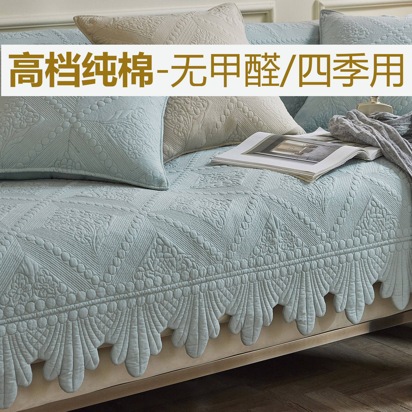 纯棉沙发垫全棉布艺防滑轻奢现代四季通用客厅皮坐垫子靠背巾套