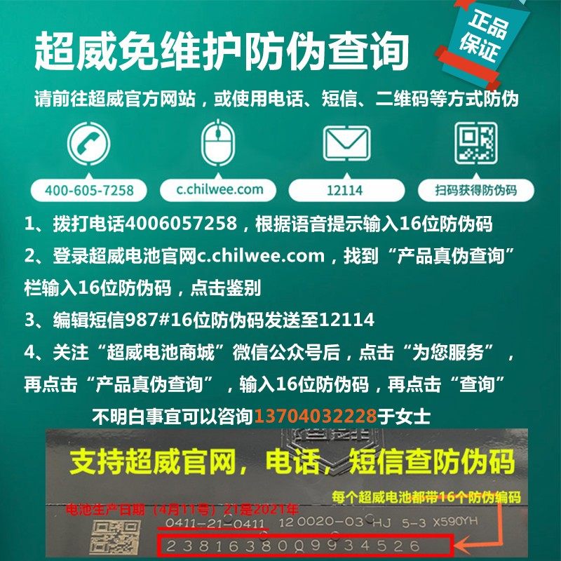 电动电瓶车电池三轮车原厂两轮车单块电瓶以旧换新48v60v72v