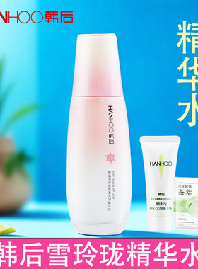 韩后雪玲珑丝柔透白细肤液120ml保湿提亮 爽肤水正品二代