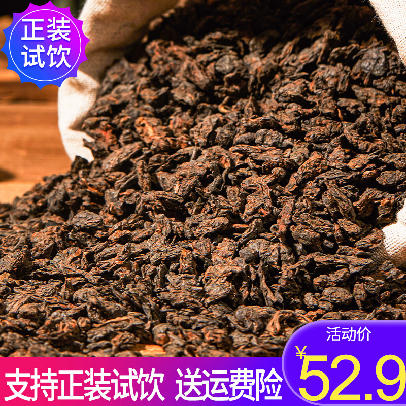 云南勐海布朗山普洱茶熟茶小茶头小颗粒沱茶散茶散装茶叶口粮茶