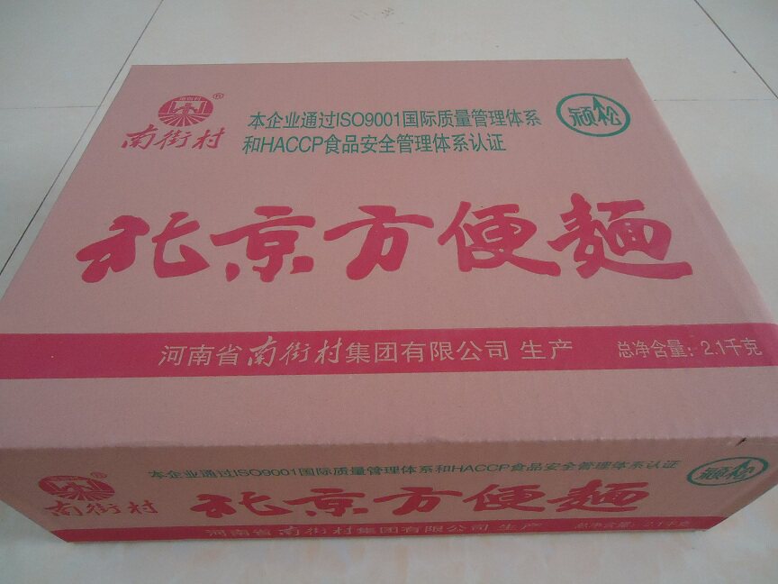 南街村老北京方便面麻辣味66g*30包河南特产干脆面特价整箱包邮