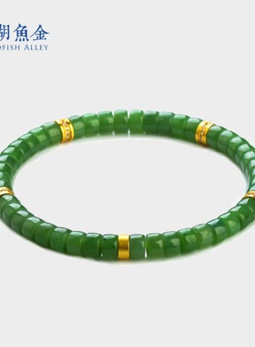 天然和田玉碧玉直切药片手串