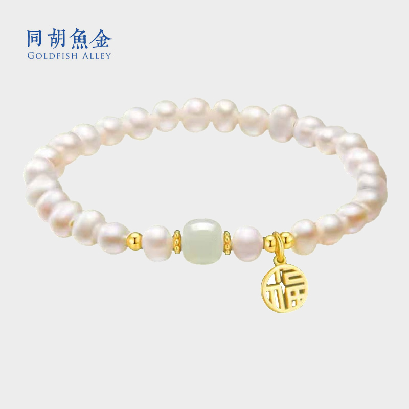 天然淡水珍珠福牌手链女款