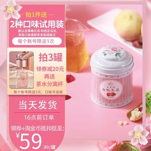 白桃乌龙茶蜜桃水蜜桃非日本LUPICIA非茶包散装罐花果茶组合送礼
