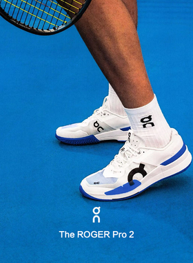 On×费德勒合作款THE ROGER Pro 2 新品男女款碳板专业网球鞋