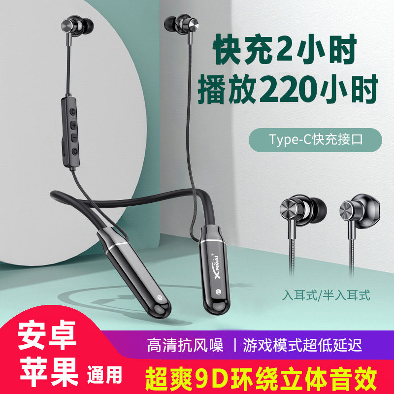 无线蓝牙耳机2025新款颈脖挂式超长待机强续航久高音质降噪大电量