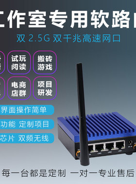 小主机arm软路由t68m工控机rk3568四网口低功耗nas家用开发板开源