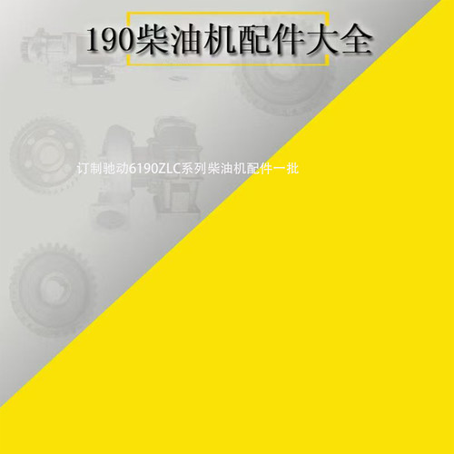 适配济柴206l中冷器垫片