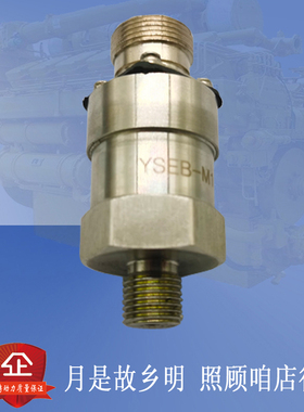 yseb-m10*1 0-1.5mpa 6109zlca-2r柴油机压力传感器190系列配件