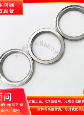 12VB.03.80.05匹配驰动胜动6190/8190/12V190进气门座圈吸气门口