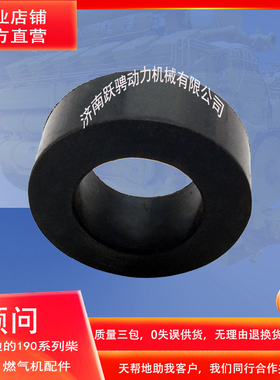 济南1300gf 16V190ZLT匹配济柴3000型4000系列11241001密封接套